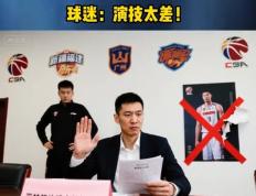  那不勒斯转会大连 