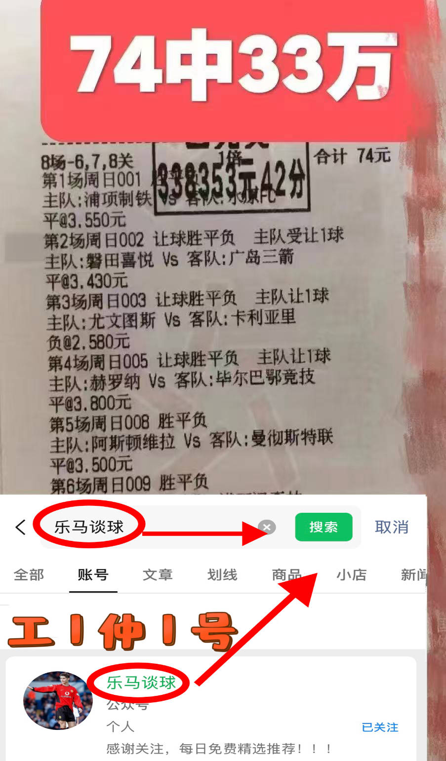 亚洲杯常规赛激情夜！欧文里突外投，皇家马德里小胜尤文图斯(尤文图斯22皇家马德里视频)